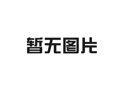 巾幗綻芳華，奮進(jìn)新征程 —— 愛福地三八節(jié)座談會(huì)圓滿舉行